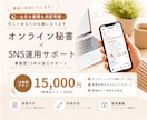 shiawasesalon様専用｜対応いたします 事前打ち合わせの通り、対応進めてまいります イメージ1