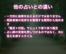 本気の人限定！彼との縁を結びなおします 出雲生まれの七星による縁結び占い イメージ6