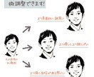 モノクロで少し綺麗めな漫画風似顔絵アイコン作ります あなたの理想の表情や雰囲気を、イラストで実現します！ イメージ2