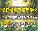 即鑑定◎遠隔気功でお相手の潜在意識へ想いを届けます 言葉で届かない心の奥へ働きかけ二人の停滞した関係を動かします イメージ1