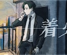 商用ok！アイコン/挿絵/グッズ/一枚絵描きます ポップ〜クールまで、幅広く記憶に残るイラストをお届けします！ イメージ7