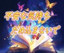 彼との魂の絆をホロスコープ×タロットで鑑定します ツインレイ鑑定/彼の気持ち/出会いの意味♡２４時間以内♡ イメージ8
