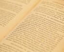 英語を話すコツを教えます 英語を基礎から学び、生きた英語にしましょう！ イメージ1