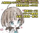納期最短3日★イラスト描きます 若い男女を描くのが得意です！可愛い絵柄になります！ イメージ2