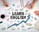 効率的に英語力を伸ばす学習テンプレを提供します 毎日のルーティン・勉強法・教材選びが一目でわかるPDF イメージ1