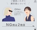 はじめまして！で心をつかめる似顔絵名刺つくります 「オーラを引きだす似顔絵」名刺が自己表現力をサポートします イメージ6