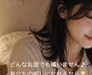 寝る前の30分何でも聞きます 貴方のお友達、彼女、優しい奥さま、その他諸々…なりきります イメージ2