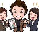 未経験でも成果を出せる営業戦略作ります 初めての人でも成果を出せる営業戦略ロードマップ作成 イメージ2
