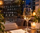 ひとりで抱えた気持ちをお聞きします 答えを押し付けず、心の整理をお手伝いします イメージ5