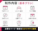 地下アイドル向け公式サイト制作します 現場経験を活かし導線まで設計します イメージ4