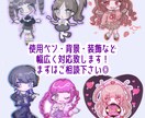 最短翌日可能！かわいいSDキャライラスト製作します SNSアイコンやグッズ作成、VTuber様活動用にも！ イメージ2