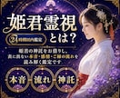 離婚か、このまま我慢か迷う夫婦関係を霊視します 夫の本音・結婚生活の今後・今必要な一歩をお伝えします イメージ4