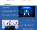 LPデザイン承ります 迷ったら！デザインカンプご相談から イメージ2