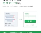 毎回のExcel作業、ボタン一つの仕組みにします 実ファイルで動作確認してから納品。CSV・スプシも対応 イメージ1