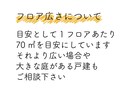 物件の良さを伝える！不動産広告向け間取り図描きます 簡易図面とは違う、細部まで見やすくてきれいな図面をご提供 イメージ3