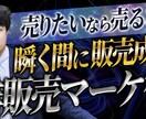伝わる！クリックされる！サムネを制作します 動画マーケティング視点でFBあり！ハイクオリティなサムネ制作 イメージ8