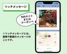 LINE公式アカウントをまるっと構築します 構築から使い方、リッチメニュー、リッチメッセージまで丸ごと！ イメージ6