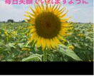 あなたの恋愛・愚痴・悩み相談何でも話し聞きます 恋の悩み、夫婦の悩み、職場の愚痴など、誰かに聞いて欲しい方 イメージ6