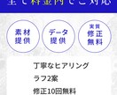 目を引くデザインで訴求できるバナ-ヘッダ-作ります POPなデザイン、おしゃれな配色、和風なデザインも得意です。 イメージ6