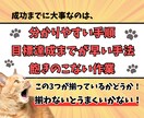 結果が出ない副業初心者さんを救うコンサル致します AIで時短商品作成&販売する【手に職】スキルを短期習得！ イメージ3