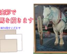 貴方の推し馬を油彩で描きます 世界に1枚だけの油彩で描く推し馬。 イメージ1
