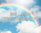 不倫夫の本音は？今後どうなるか占います 「夫は戻ってくる？」可能性と今後の流れを鑑定します。 イメージ6