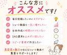 美容室専門｜予約につながる投稿ネタ作ります 最低5日分から1ヶ月分までまとめて制作します イメージ2