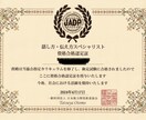 何でも話して！ 住職があなたの声を受け止めます 悩むあなたを仏教の智慧でサポートします。 イメージ7