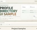 300名規模対応の高機能な名簿サイト制作します 57名の管理実績。フィルタ・モーダル完備の軽量・高機能UI イメージ1