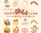 ふわふわぬいぐるみタッチのイラストお描きします SNS・グッズに使える！印象に残る ぬいキャラ制作します！ イメージ1