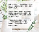 モラハラ・価値観の違う夫婦・結婚の悩み聴きます モラハラ、話し合いができない夫婦は卒業！望む結婚生活を♡ イメージ6