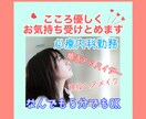 気軽にどうぞ♪ ５分だけ&単発OK＊お話聞きます ＊こころの部屋＊秘密厳守まずはお気軽にメッセージください♪ イメージ1