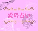 激安！！！タロットカードで色んな相談受け付けます 基本なんでも答えます！占い初心者なので色々聞いてください！ イメージ1