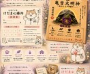 虹の橋のしおり｜ペット終活に寄り添います 愛し抜く時間を、後悔の無い思い出に イメージ8