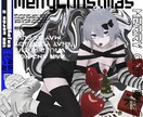 イラスト依頼受け付けます 依頼頂いた内容でイラストを作成します！ イメージ2