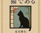 生成AI x デザインでkindle表紙作ります 短納期でオリジナル表紙作りませんか？最短半日で対応可能！ イメージ3