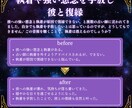 復縁を引き寄せる鑑定＋魂に響く修復音源を制作します 復縁を阻む強力なマイナスエネルギー、貴方は大丈夫でしょうか？ イメージ10