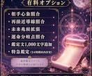 復縁の可能性と再接近の時期を読み解きます 【復縁特化】別れたあの人との縁と再接近の時期を占います イメージ5