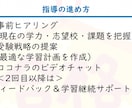 現役医師が指導！医学部受験の対策講座をします 【医学部合格へ】最短距離で合格！受験戦略＆学習サポート イメージ6