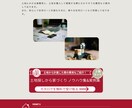 集客に強いLP・Web制作します 業績アップを叶える集客特化LP・Web制作 イメージ4