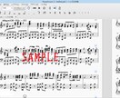 ピアノ伴奏譜用の【MIDI】を作ります MIDIの製作をしております！まずはサンプルを送って下さい。 イメージ1