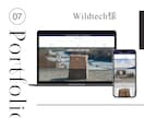 現役プロデザイナーがShopifyを格安制作します 丸投げ歓迎！プロが格安であなたのECサイトを本気で制作します イメージ9