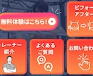 忙しいあなたに代わって伝わるバナー画像を作成します 考える時間も、つくる手間も、まるっとお任せ。 イメージ8