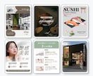Instagram投稿を制作します 企画からデザインまで、Instagram投稿をまるごと制作！ イメージ2