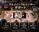 グルメインフルエンサーのサポートします 未経験からでも育成・サポートします！ イメージ1