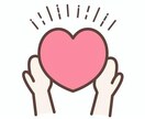 寄り添いお話を聞かせていただきます 心の重荷を軽くしてみませんか？貴方1人で抱え込まないで。 イメージ1