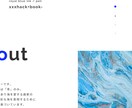 シンプルで美しいサイトを制作します プログラミング不要。納品後はお客様の手で更新可能です イメージ2