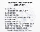 諦めきれない、その片思いを成就できるか鑑定します 宿曜と九星気学で理想のパートナーとの出会いをサポートしますよ イメージ4
