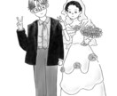 大人かわいい結婚式・記念日・お祝いイラスト描きます 結婚式・ギフトに使える大人可愛い似顔絵 イメージ5