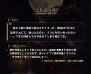 彼の本音と音信不通の理由｜タロット×心相数で視ます 既読スルー、急に冷たい——彼の中で起きていることを イメージ3
